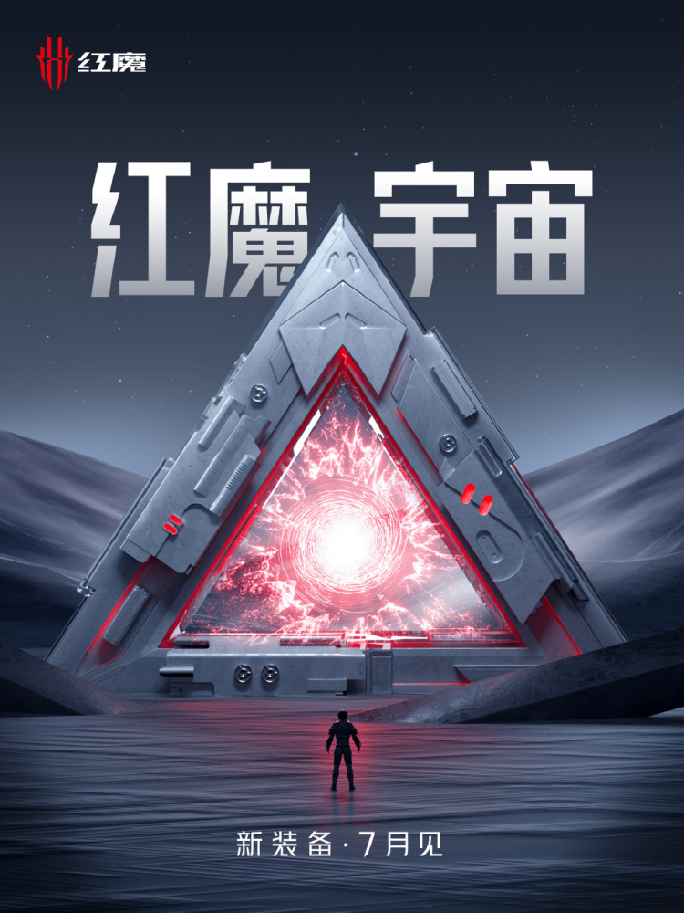 包含OP官宣与262携手，开启元宇宙新纪元！的词条
